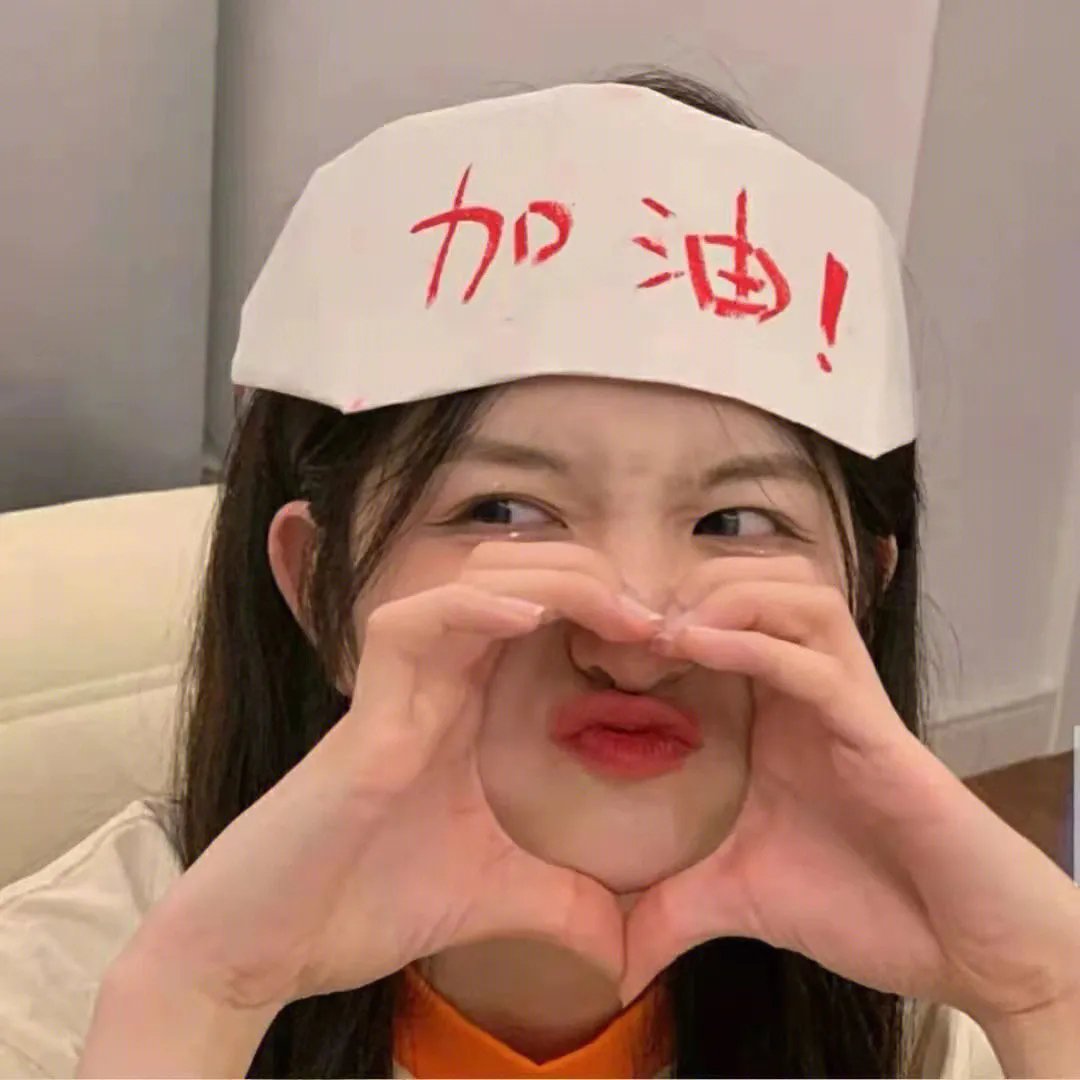钟无艳